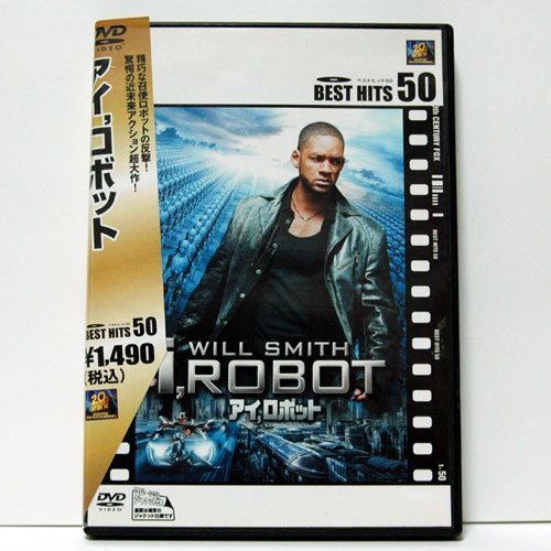 アイ,ロボット DVD ショップ７５０通販サイト